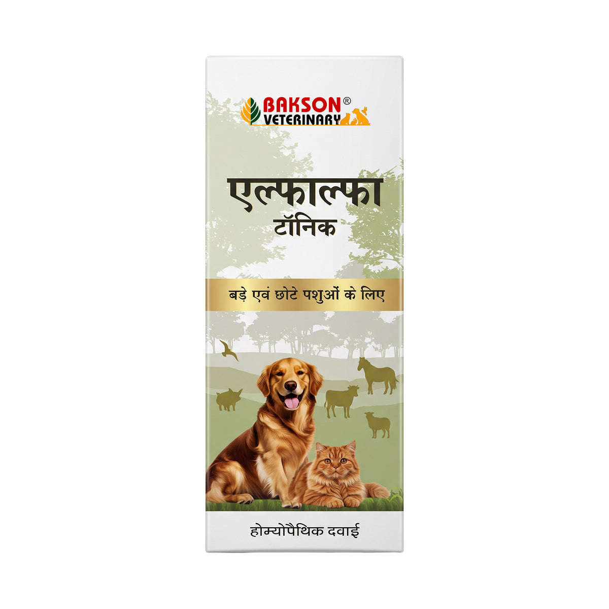 Alfalfa Tonic For All Animals – Weight Gain, Poor Appetite, Weakness & Nutritional Support