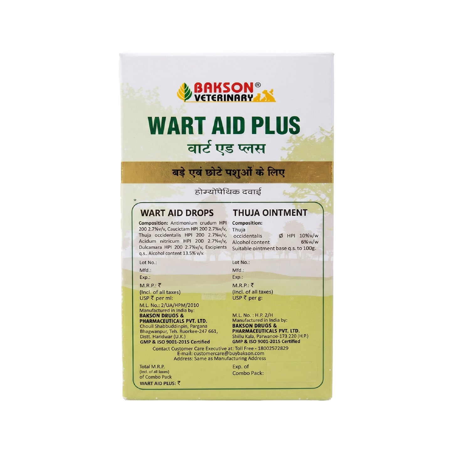 Wart Aid Plus Combo Pack (Vet.) 30 ml + 50 g