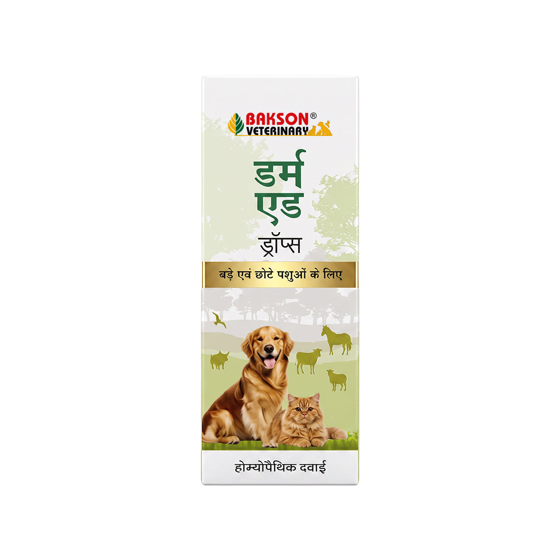 Derm Aid Drops - For Itching, Skin Allergies & Hair Fall in Pets