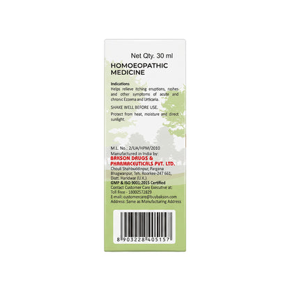 Derm Aid Drops - For Itching, Skin Allergies & Hair Fall in Pets