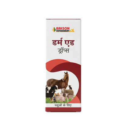 Derm Aid Drops - For Itching, Skin Allergies & Hair Fall in Pets
