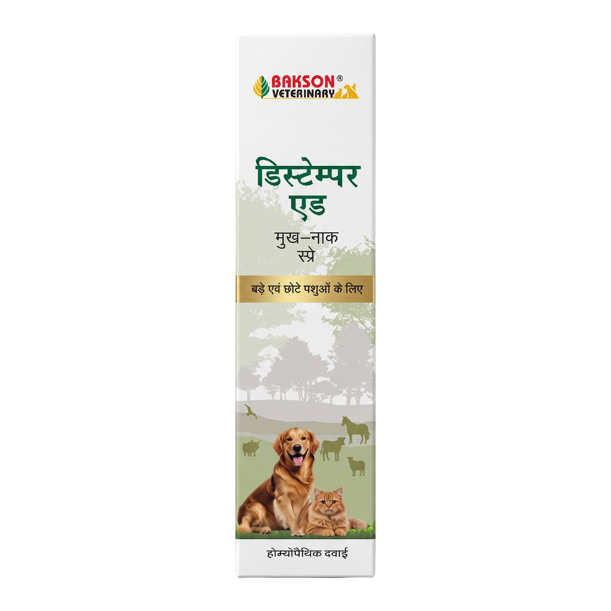 Distemper Aid Oro Nasal Spray