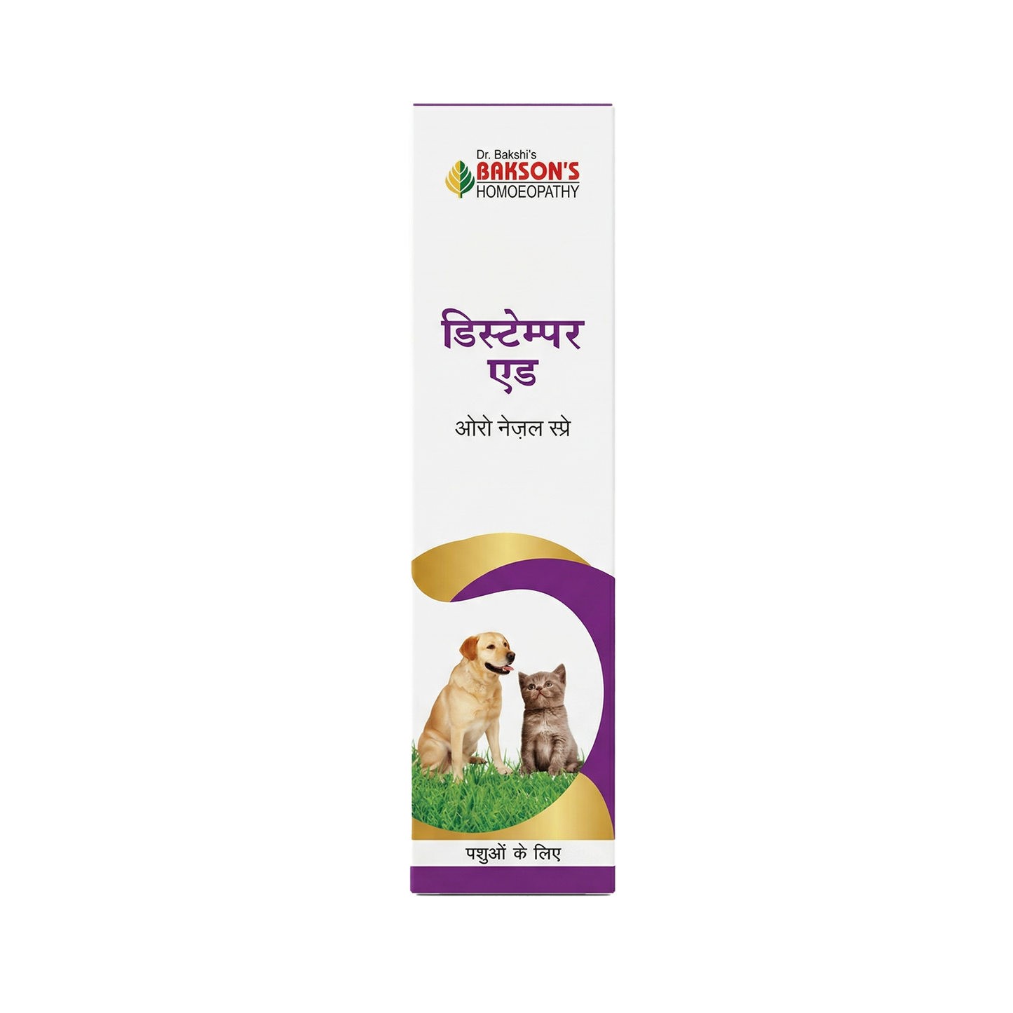 Distemper Aid Oro Nasal Spray