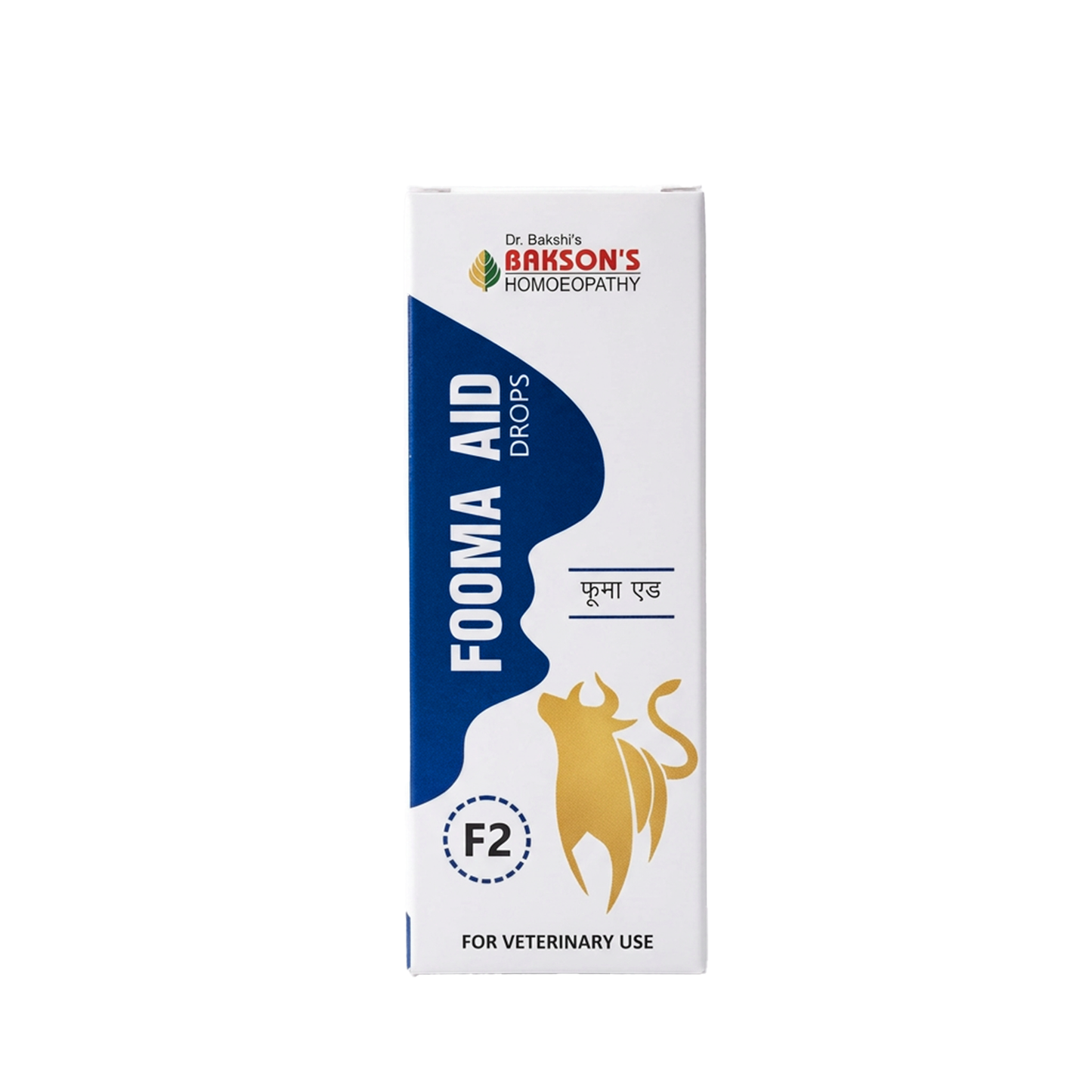 Fooma Aid (F2) Drops – Mouth & Foot Lesions, Excess Salivation, Fever & Recovery Support