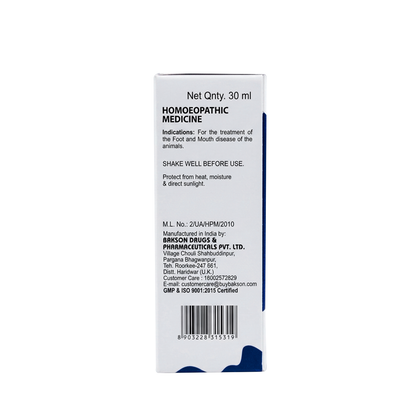 Fooma Aid (F2) Drops – Mouth & Foot Lesions, Excess Salivation, Fever & Recovery Support