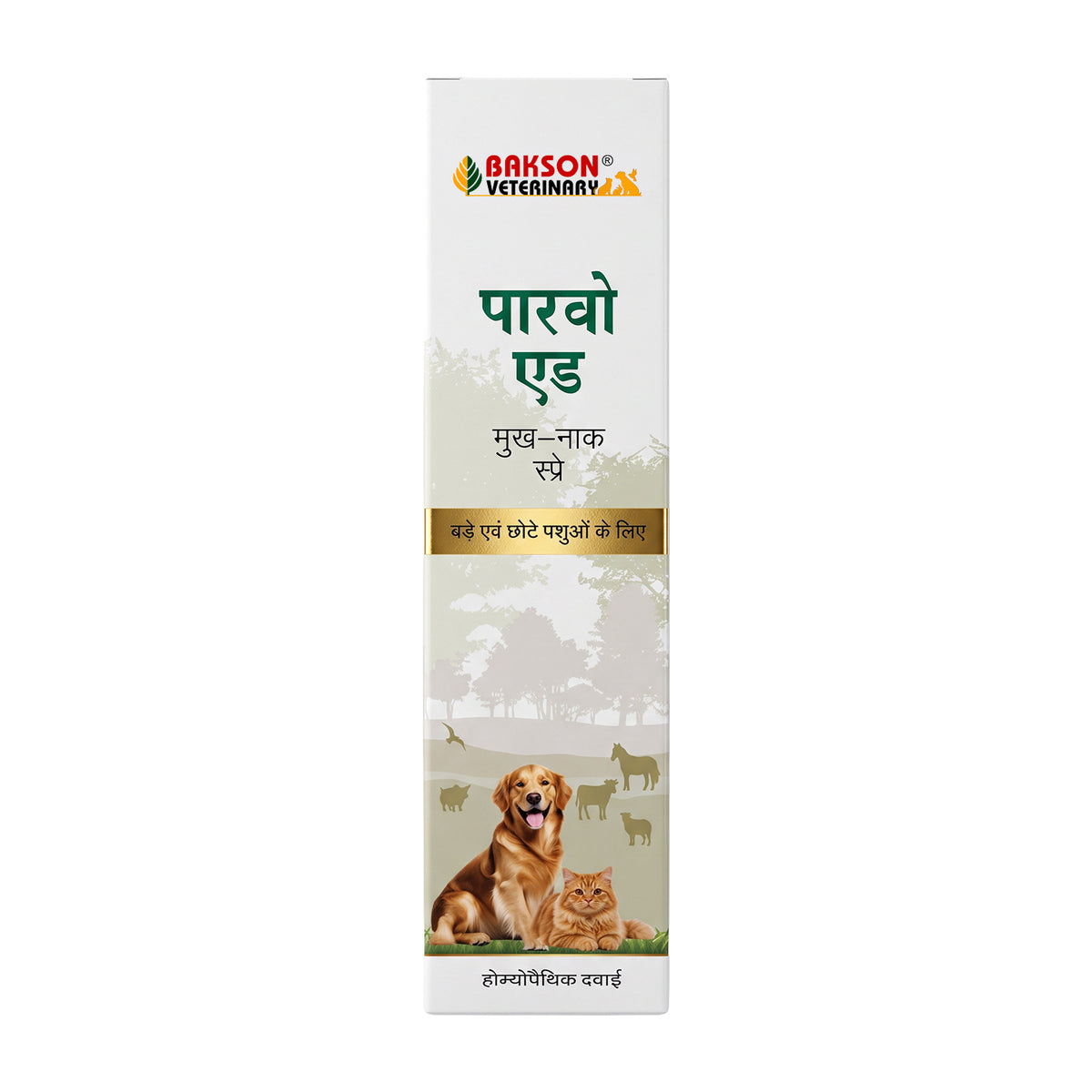 Parvo Aid Oro Nasal Spray