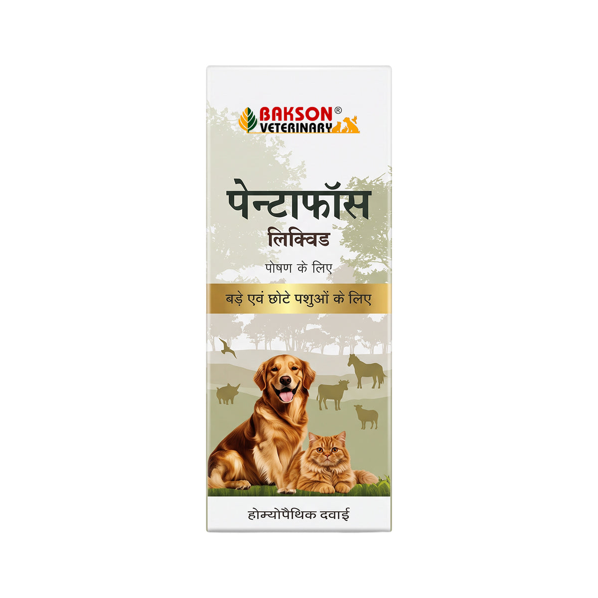 PentaPhos Liquid For All Animals – Weakness, Stress, Poor Growth & Nutritional Support