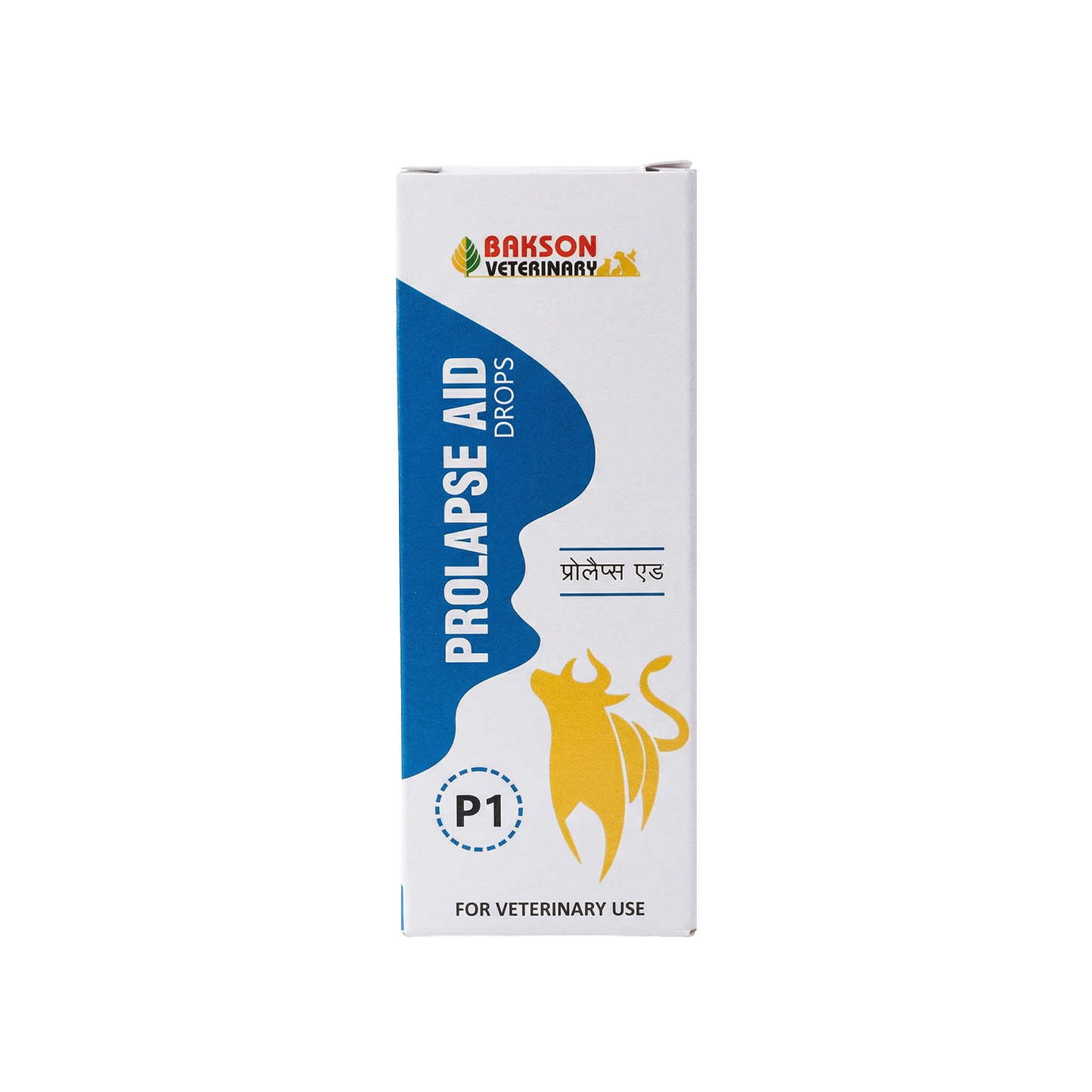 Prolapse Aid (P1) Drops For All  Livestock – Uterine Prolapse, Vaginal Prolapse & Reproductive Support