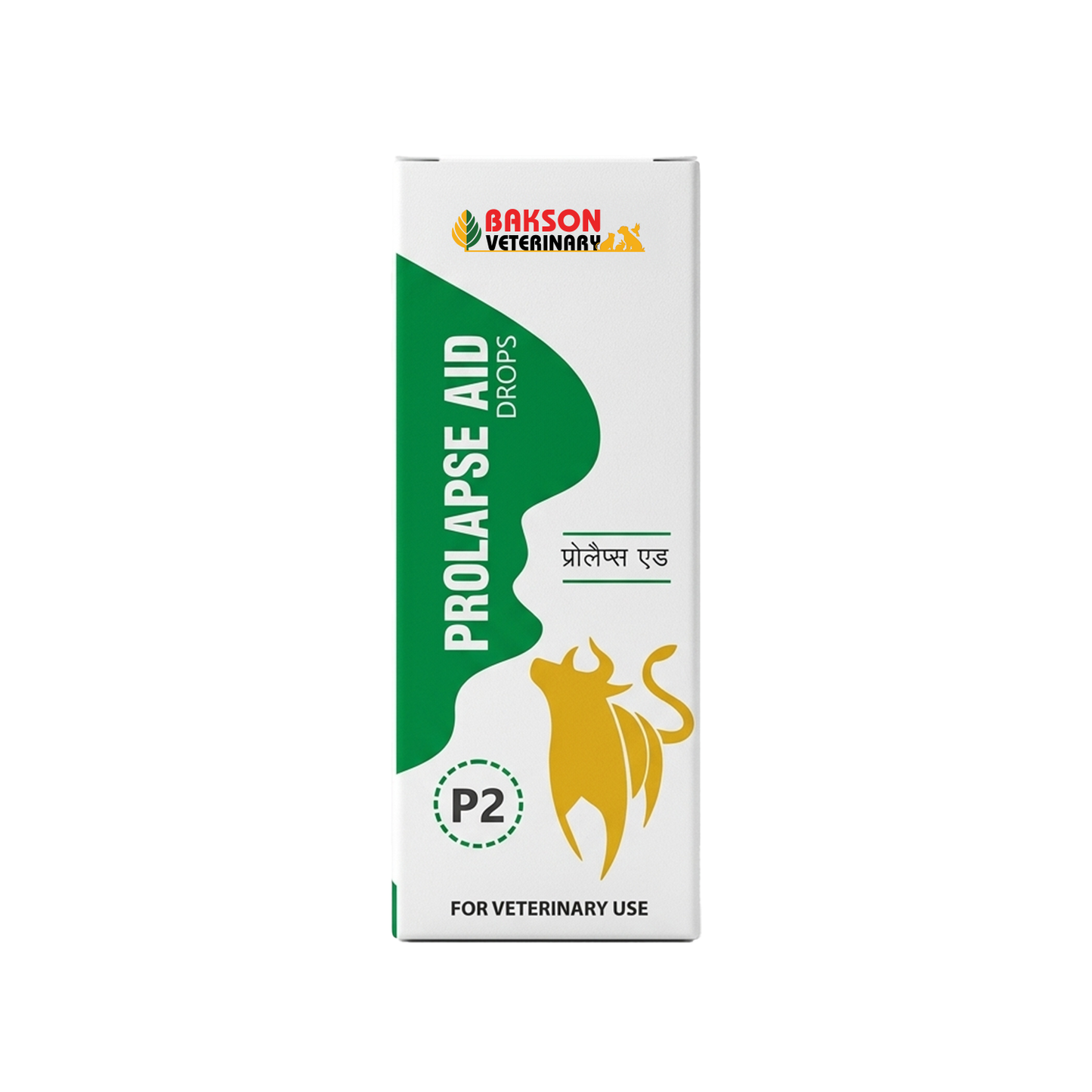 Prolapse Aid (P2) Drops For All Animals – Post-Partum Uterine Prolapse, Vaginal Prolapse & Recovery Support