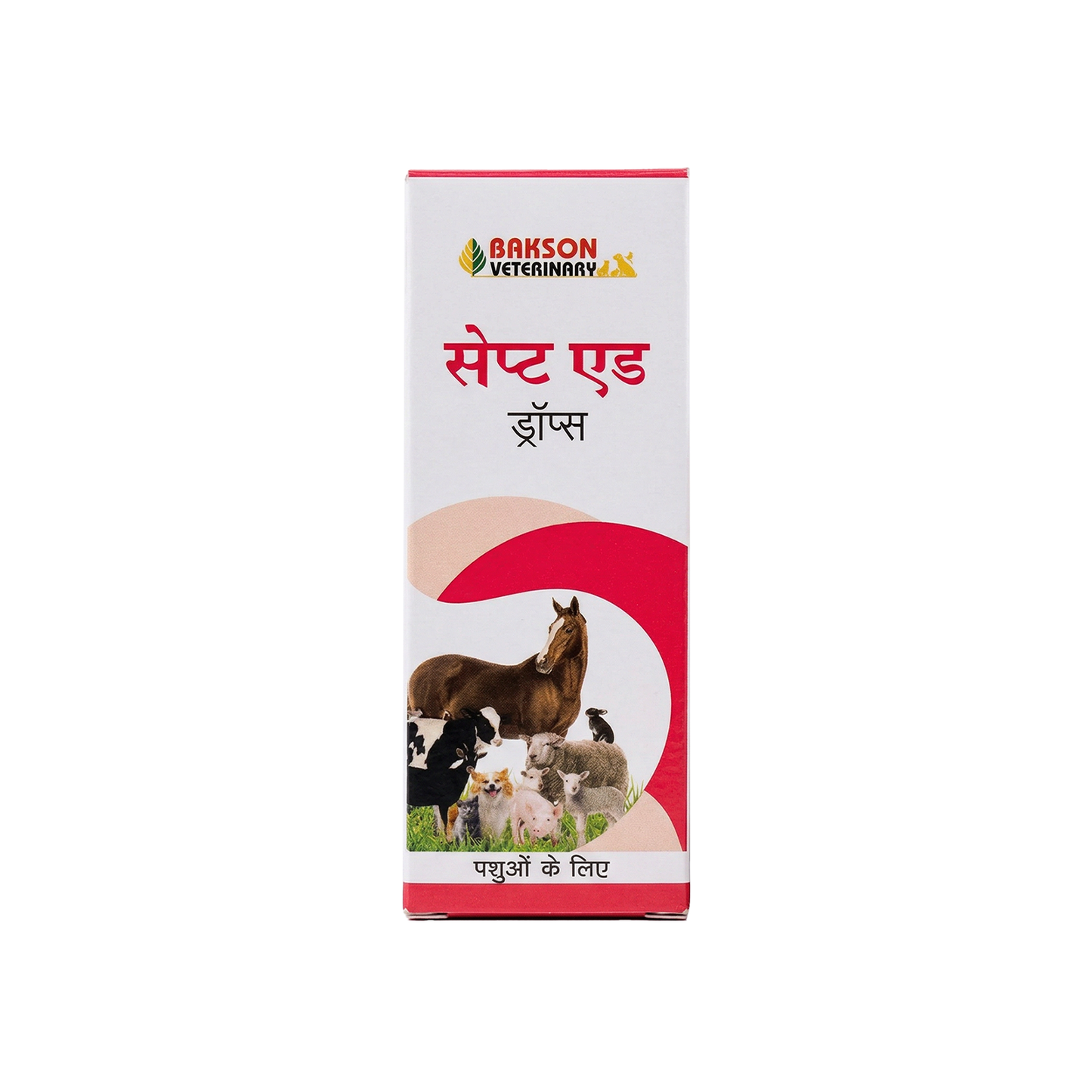 Sept Aid Drops For All Animals – Sepsis, Systemic Infections, Metritis, Pyometra & Recovery Support