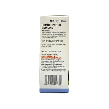 Uro Relief Drops for Animals | Bakson Veterinary