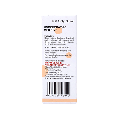 V19 Colic Drops For Dogs, Cats & Livestock – Colic Pain, Abdominal Cramps, Bloating & Digestive Support