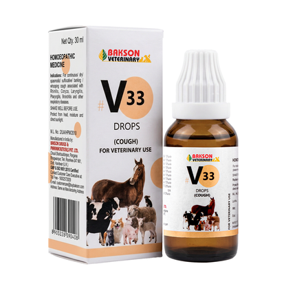 V33 Cough Drops For Dogs & Cats – Dry Cough, Barking Cough, Whooping Cough & Respiratory Support