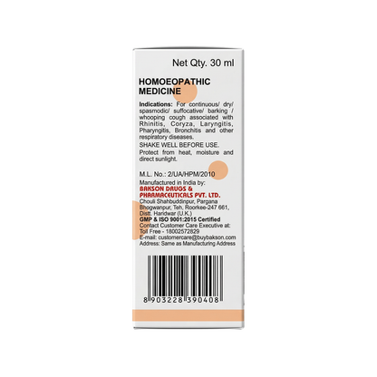 V33 Cough Drops For Dogs & Cats – Dry Cough, Barking Cough, Whooping Cough & Respiratory Support