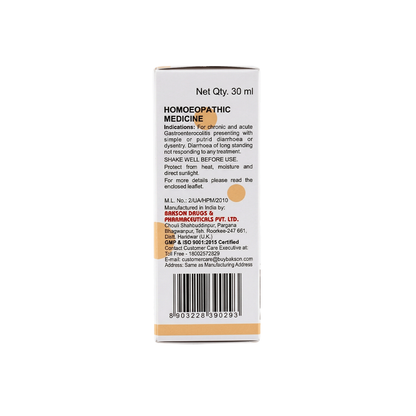 V3 Diarrhoea Drops For Dogs & Cats – Diarrhoea, Dysentery, Loose Motions & Digestive Support