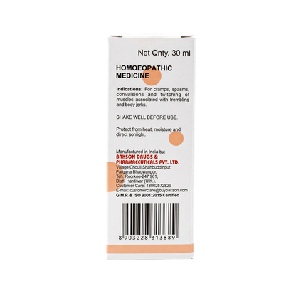 V44 Epilepsy Drops