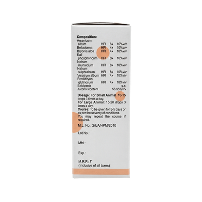 V49 Wheezing Drops For Dogs & Cats – Wheezing, Chest Congestion, Breathing Difficulty & Respiratory Support