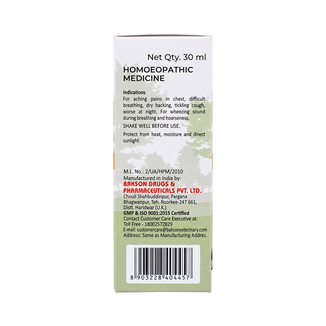 V49 Wheezing Drops For Dogs & Cats – Wheezing, Chest Congestion, Breathing Difficulty & Respiratory Support