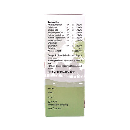 V49 Wheezing Drops For Dogs & Cats – Wheezing, Chest Congestion, Breathing Difficulty & Respiratory Support