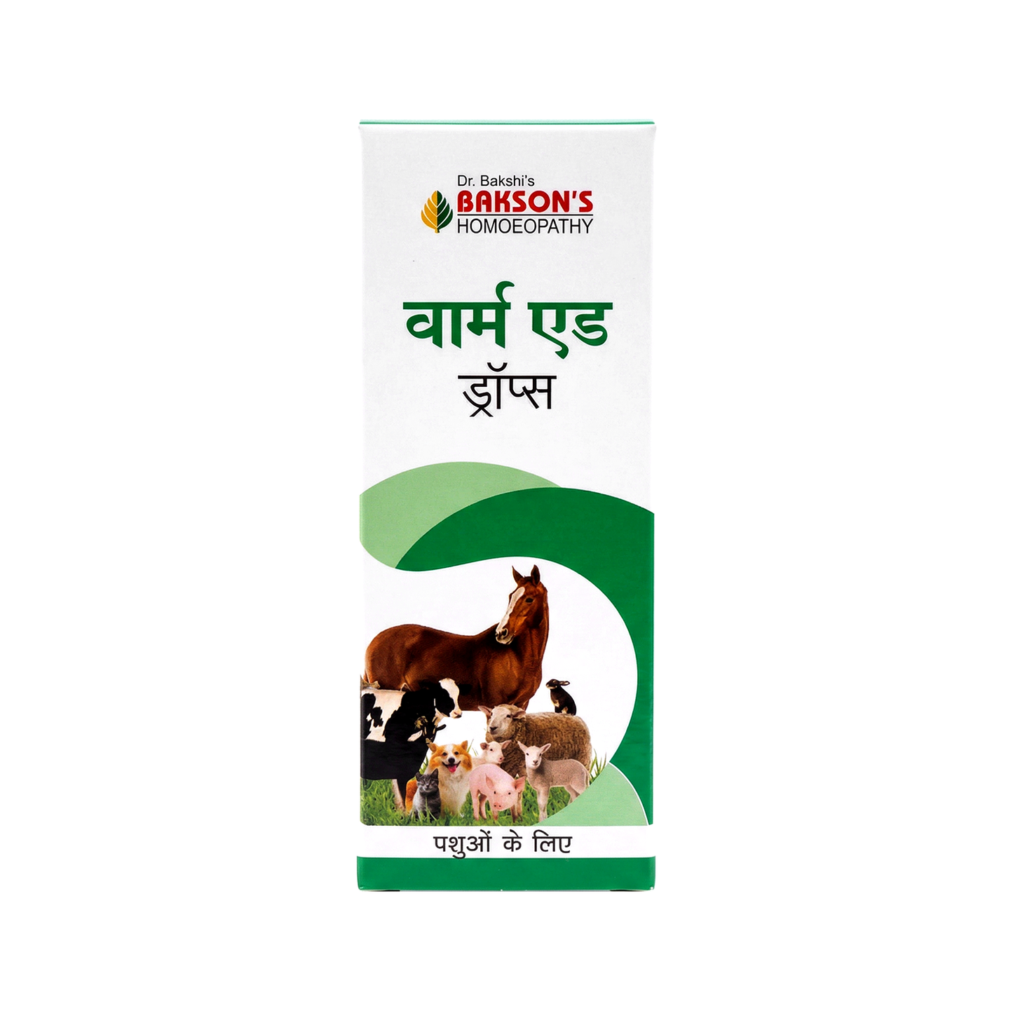 Worm Aid Drops for Pets – Natural Deworming & Intestinal Worm Relief
